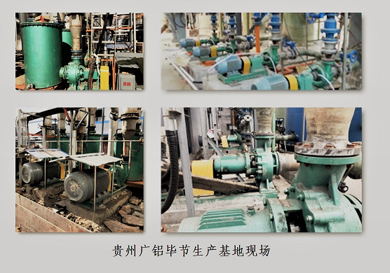 砂浆泵在氧化铝生产中的使用 - m19956341052 - 畅宇泵阀