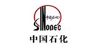 中国石化