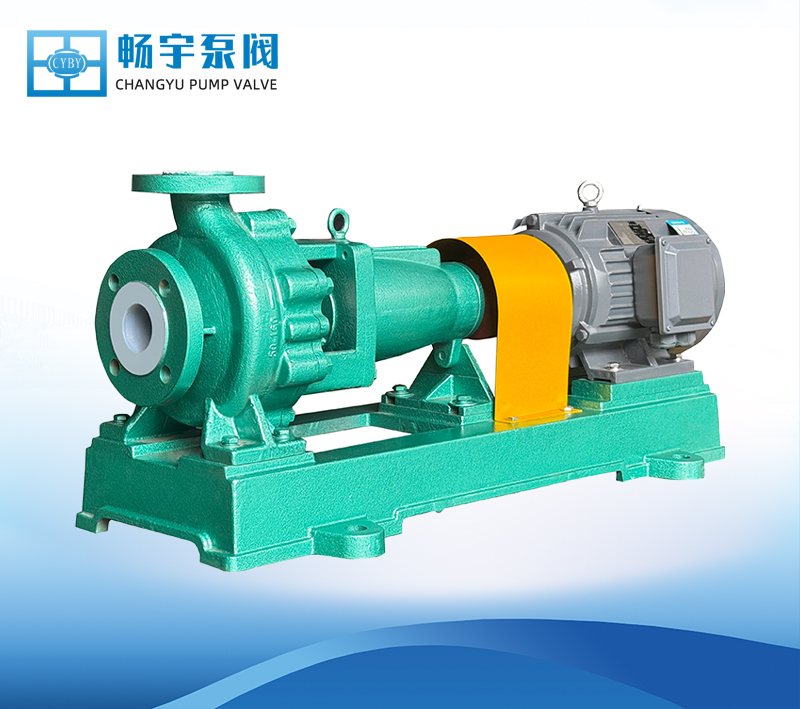 IHF型氟塑料离心泵